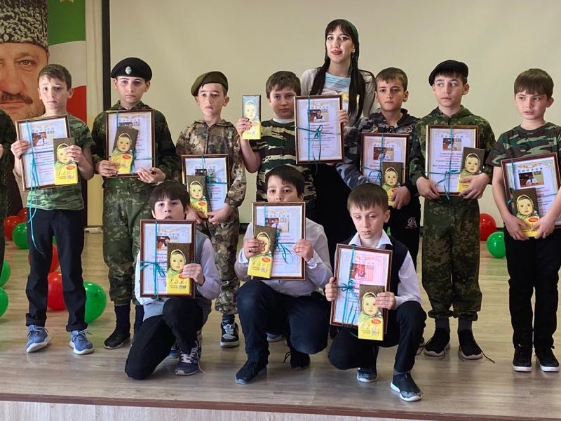 Заголовок мероприятия №1.